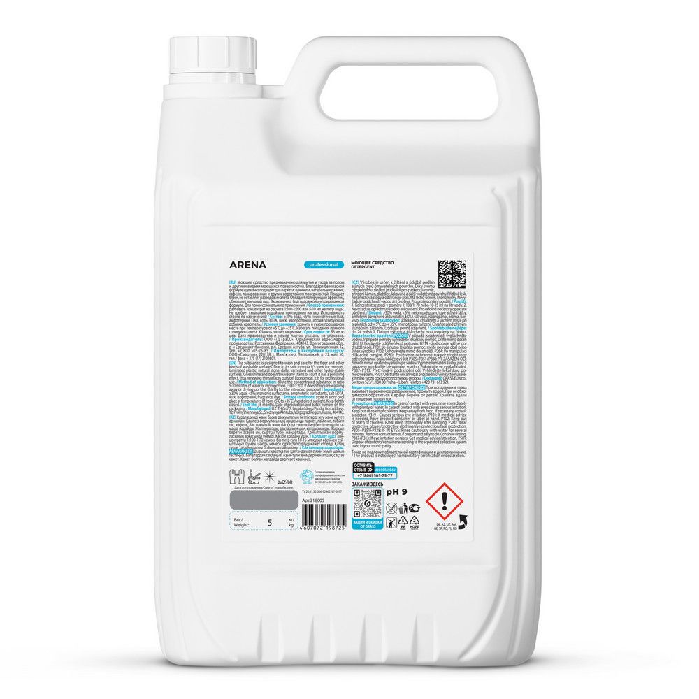 Döşəmə və divar üçün vasitə Grass, Arena, konsentrat, hər növ döşəmə üçün, 1000 ml — Mallar, Bakı (3)