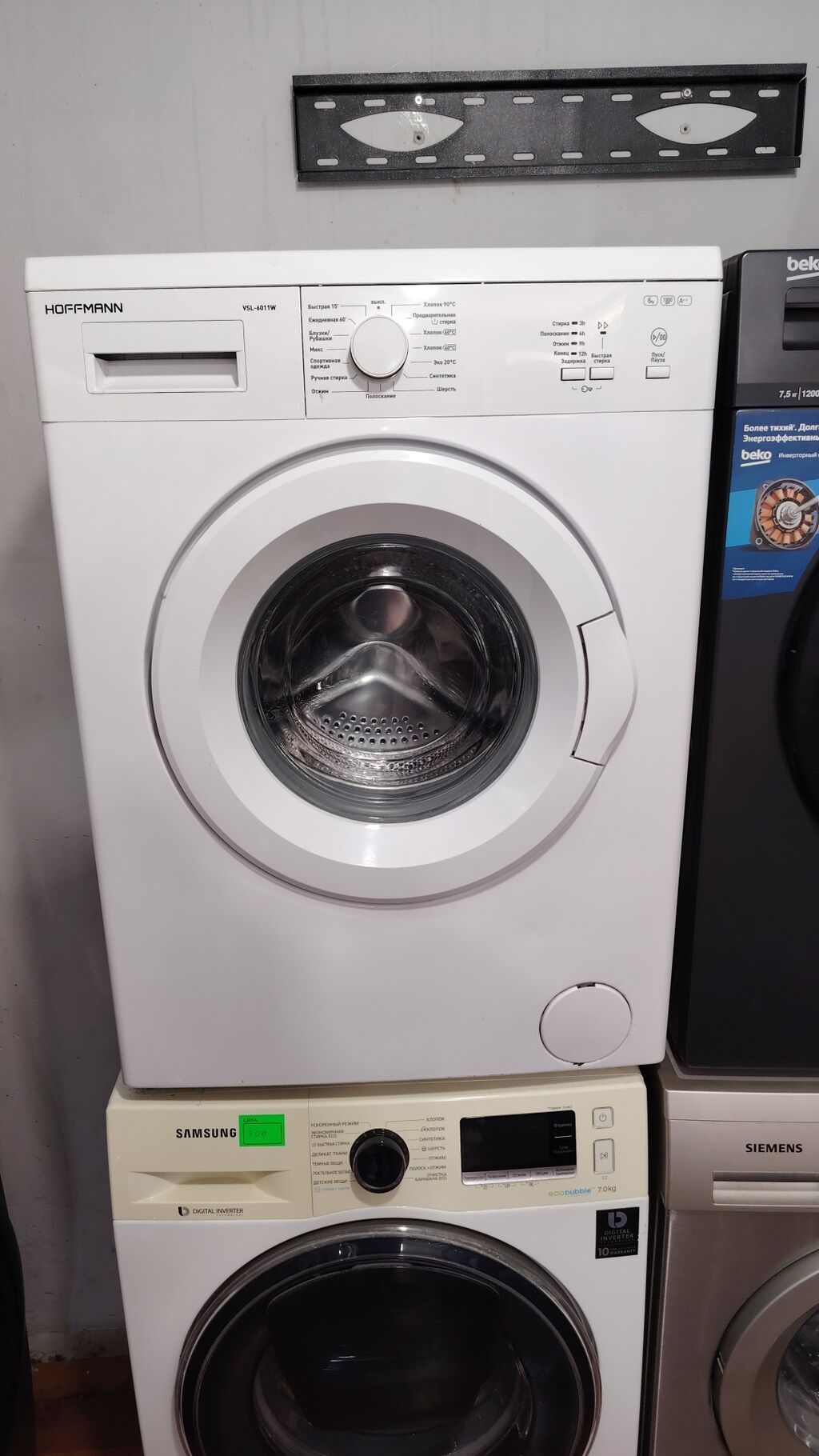 Paltaryuyan maşın LG, 8 kq, İşlənmiş, Avtomat, Qurutmasız, Kredit yoxdur, Ünvandan götürmə, Pulsuz çatdırılma, Ödənişli çatdırılma — Çamaşır maşınları, Bakı (2)