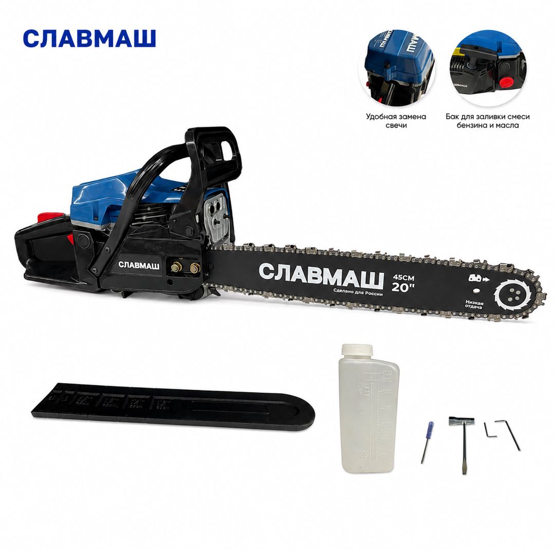 Zəncirli mişar Славмаш, 1500 Vt, 0.55 l — Mallar, Bakı