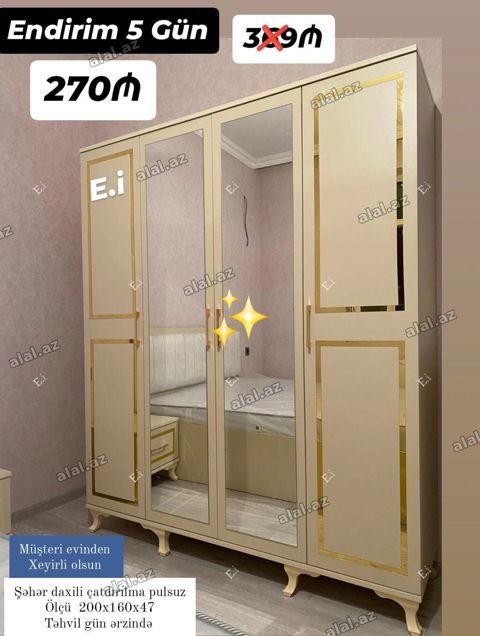Məhsul: 5 qapılı şkaf - Rəng/üslub: Krem tonlarında, qızılı — Bakı