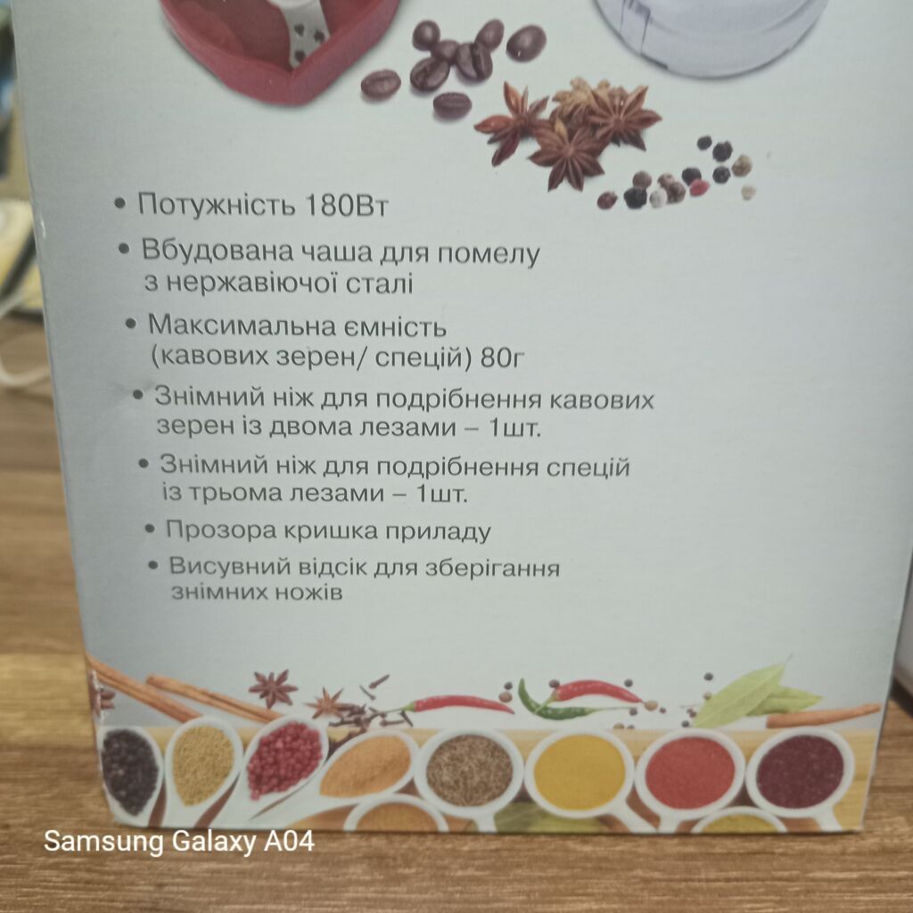 DEX DCG-82 qəhvə və ədviyyat üyüdən - Güc: 180 Vt - Gərginlik — Qahvə aparatları və maşınları, Bakı (3)