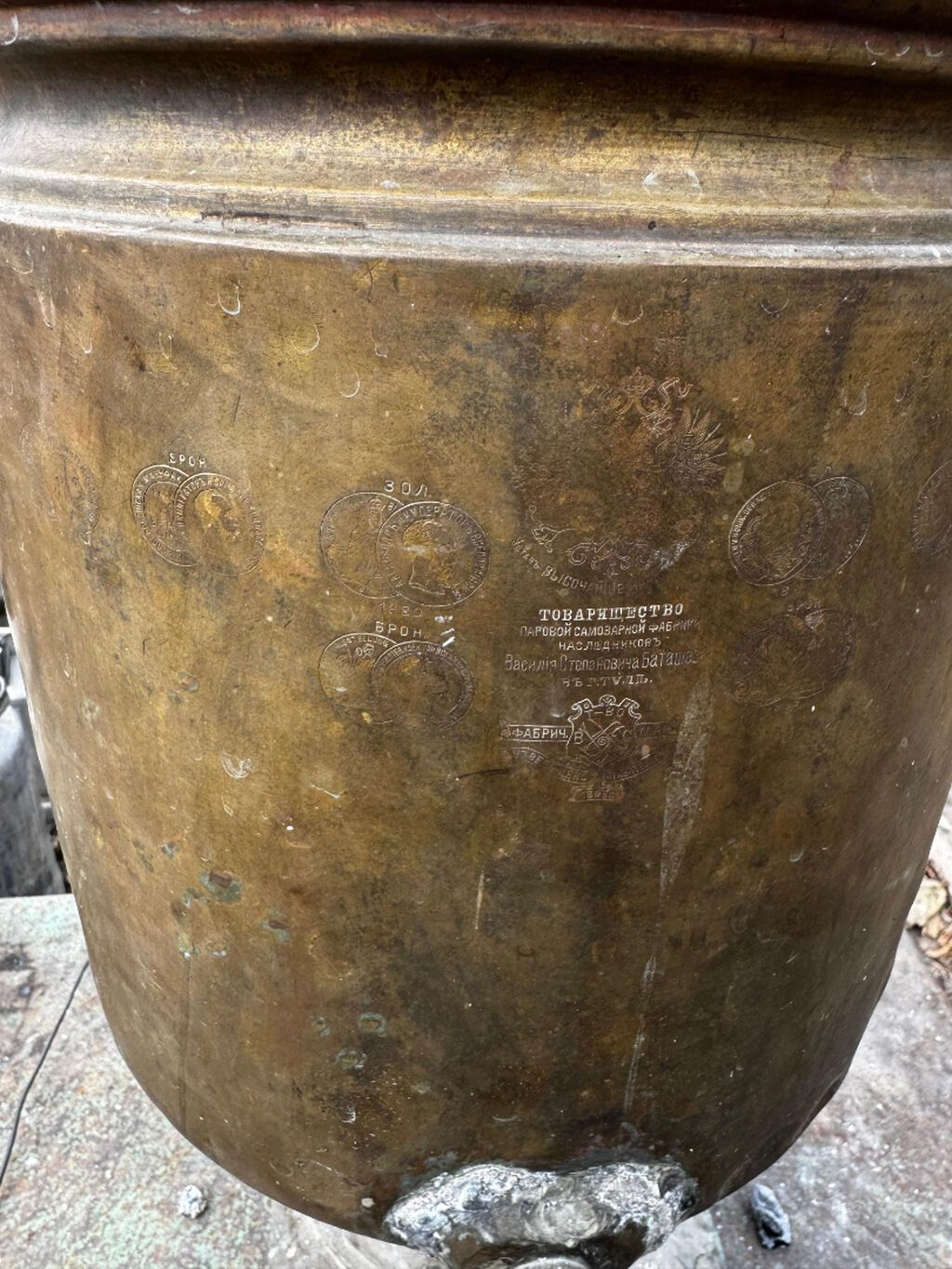 İşlənmiş Od Samovar, 10-dan çox l, Pulsuz çatdırılma — Samovarlar, Bakı (3)