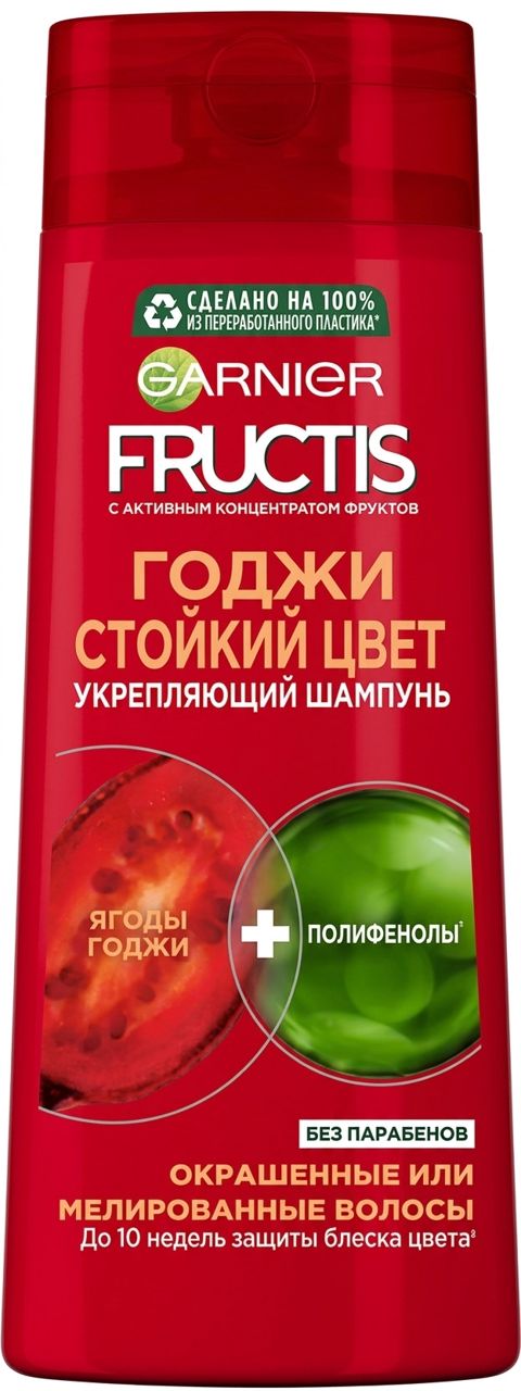 Saçlar üçün şampun Garnier Fructis Qoji 400 ml — Bakı