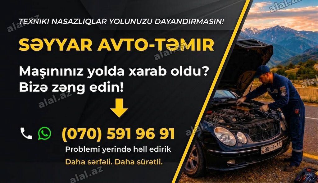 Seyyar avto temir Yolda qaldınız? Avtomobilinizdə qəfil nasazlıq — Xidmətlər, Bakı