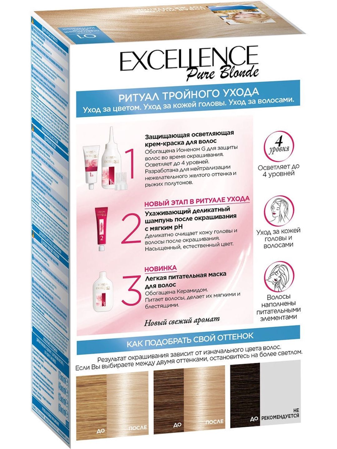 Saç boyası L'Oréal Paris Excellence Creme 01 Super ağardıcı təbii xurmayı 192 ml — Mallar, Bakı (2)