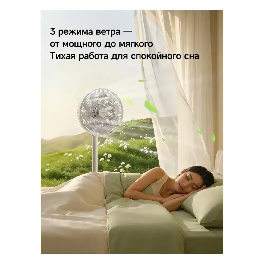 Deerma Tower fan DEM-FD13W — Ventilyatorlar, Bakı (6)