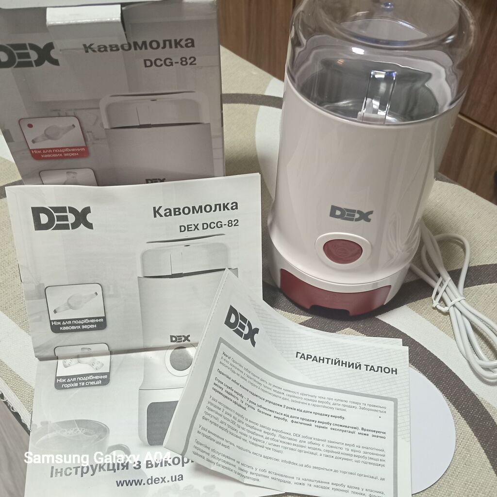 DEX DCG-82 qəhvə və ədviyyat üyüdən - Güc: 180 Vt - Gərginlik — Qahvə aparatları və maşınları, Bakı (6)