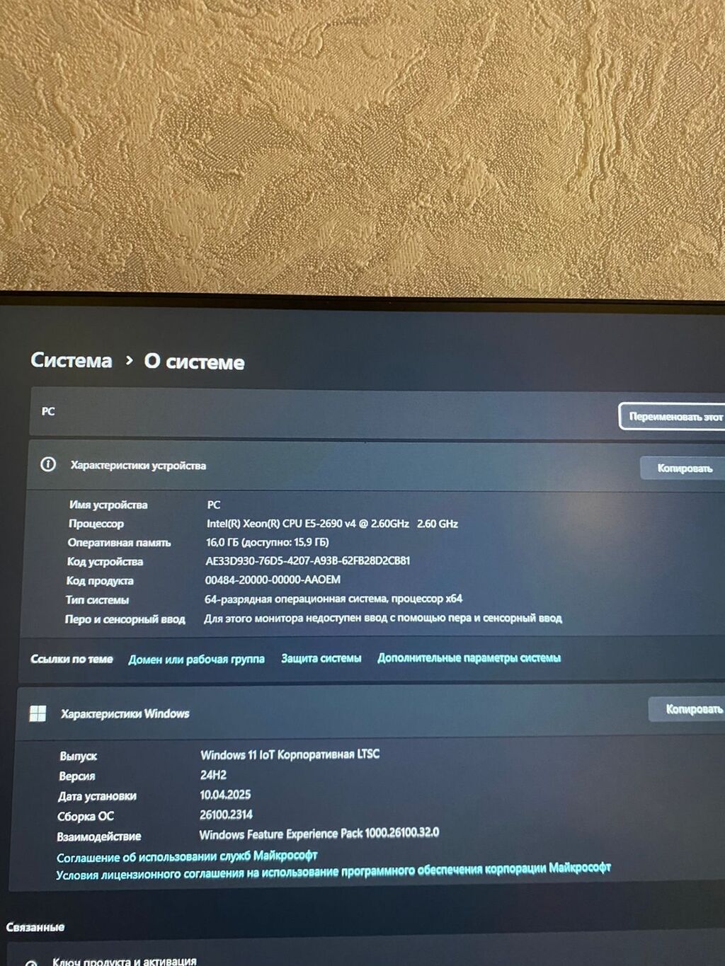 Salam Tam hazır vəziyyətdə Gaming + İş üçün yığılmış PC komplekt — Masaüstü kompüterlər, Xırdalan (3)