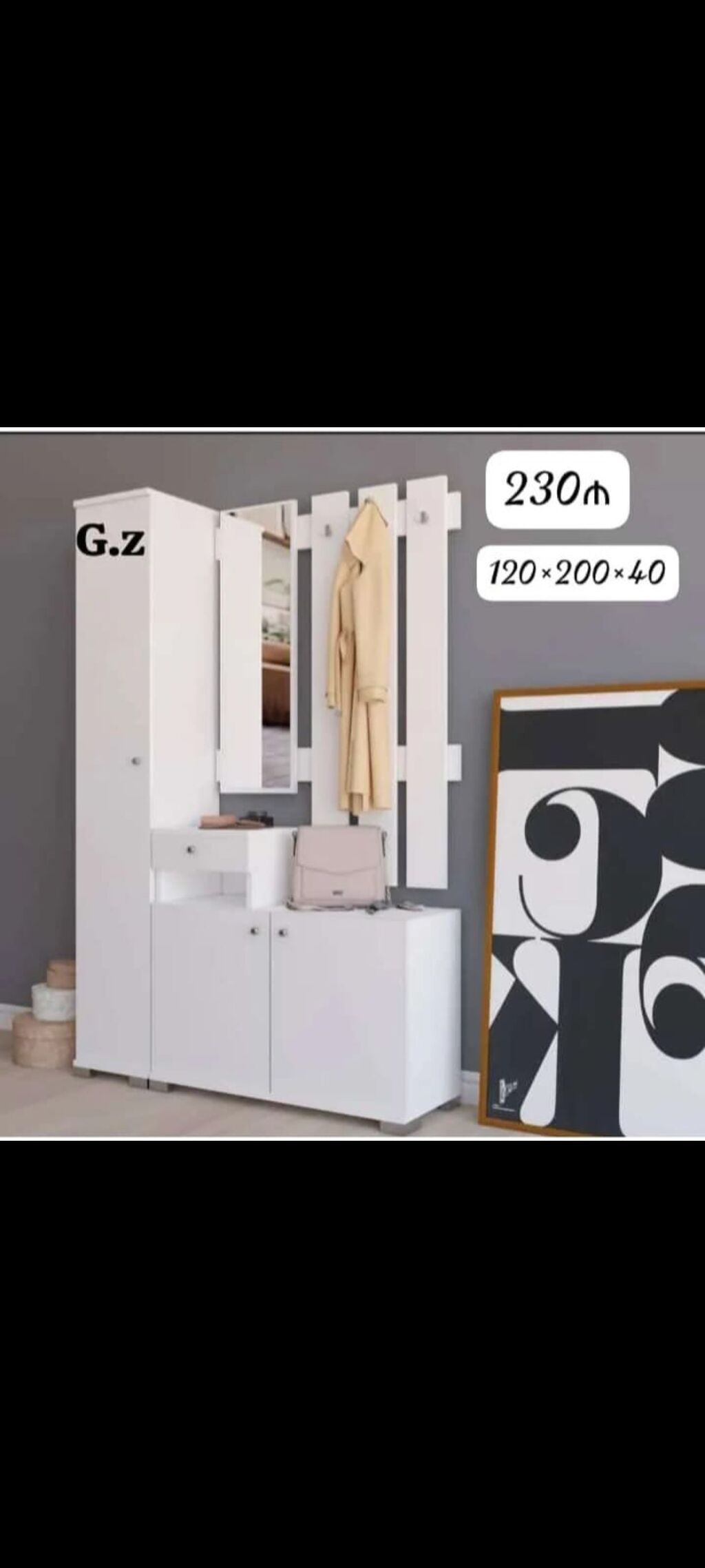 Dəhliz üçün çoxfunksiyalı kombinə mebel dəsti Ölçü: 120 200 40 sm — Xol üçün, Masazır