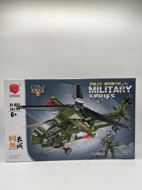Blok konstruktoru Military Series, 6+ yaş, 351 əd — Bakı