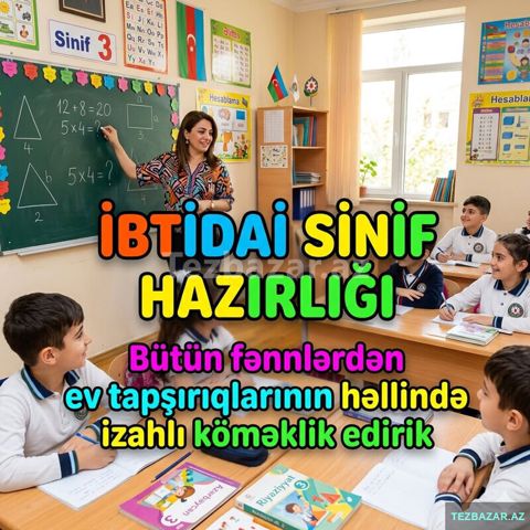 İbtidai sinif hazırlığı 1-4-cü sinif — Bakı