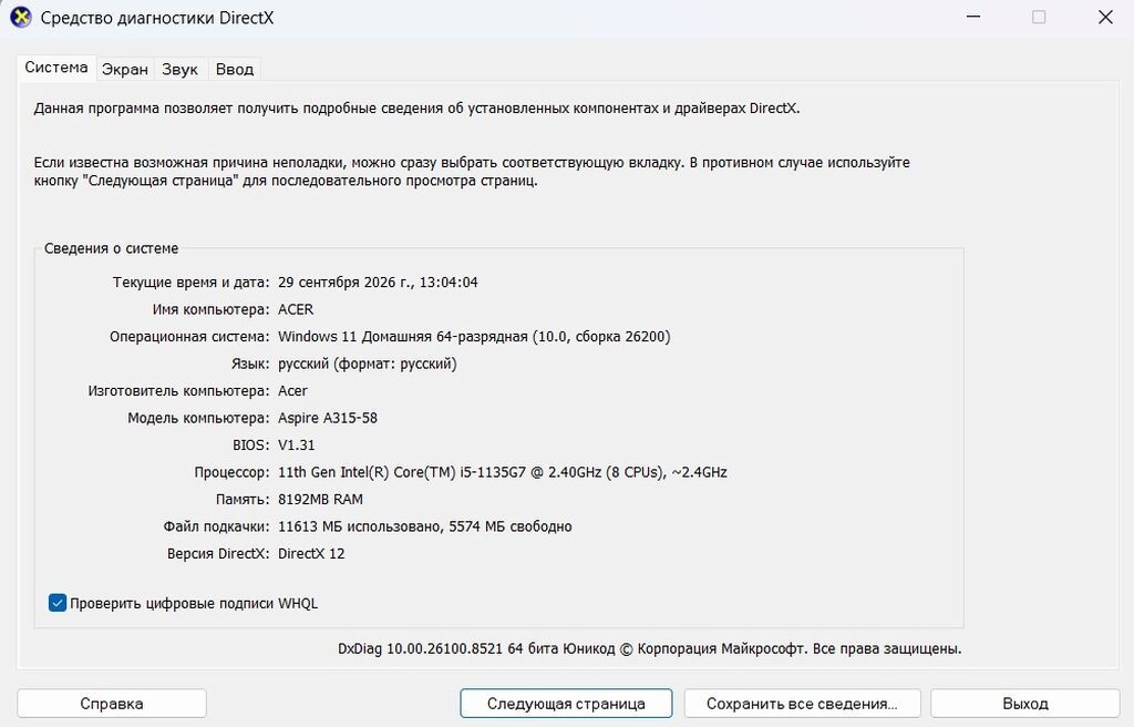 Acer Aspire 3 A315-58 noutbuku - Ekran: 15.6" Full HD (1920x1080) — Acer, Bakı (2)