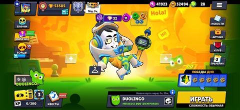 Brawl Stars oyunu üçün inkişaf etmiş hesab Xüsusiyyətlər: - Kupa: 53 — Bakı