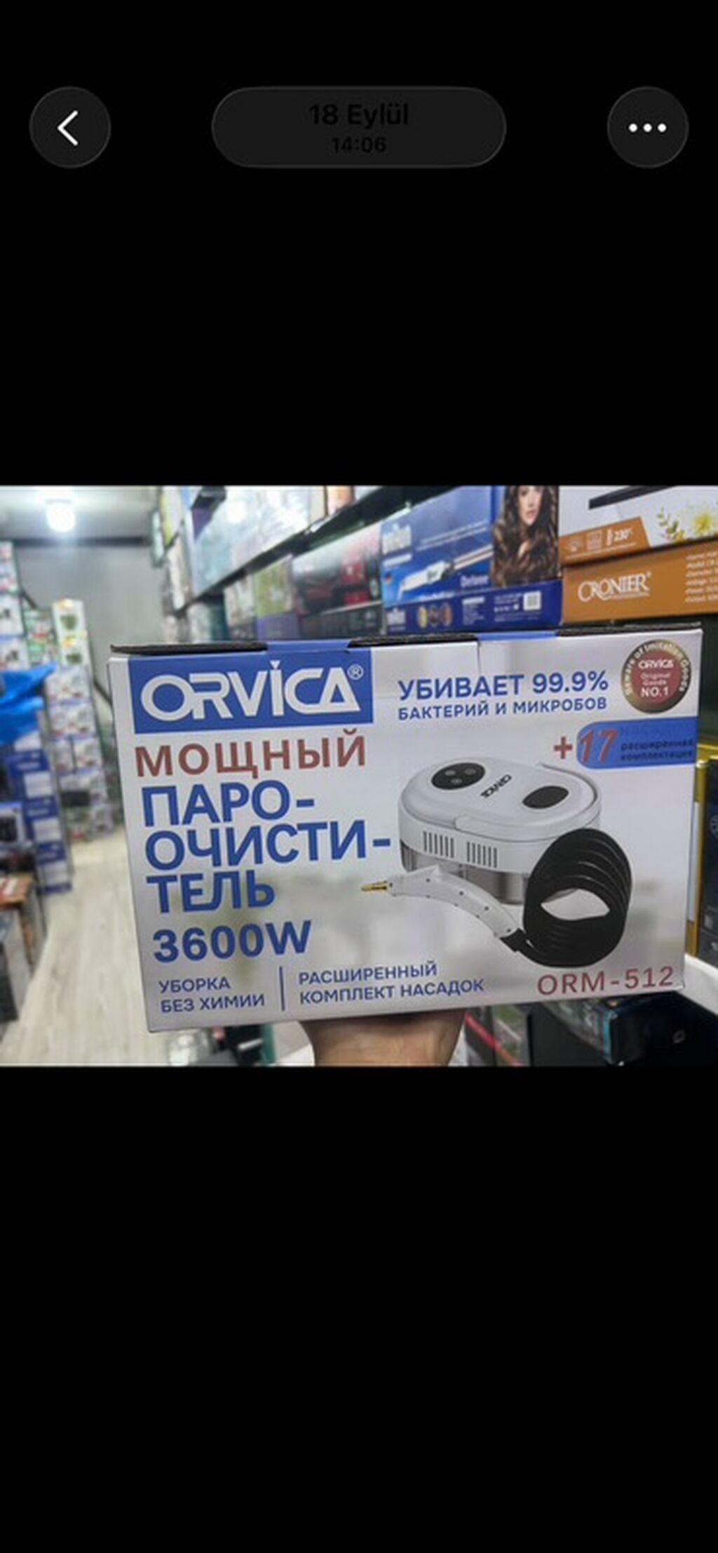 Orvıca ORM-512 buxarlı təmizləyici – 3600W güclə dərin və kimyəvi — Buxar soxucu, Bakı