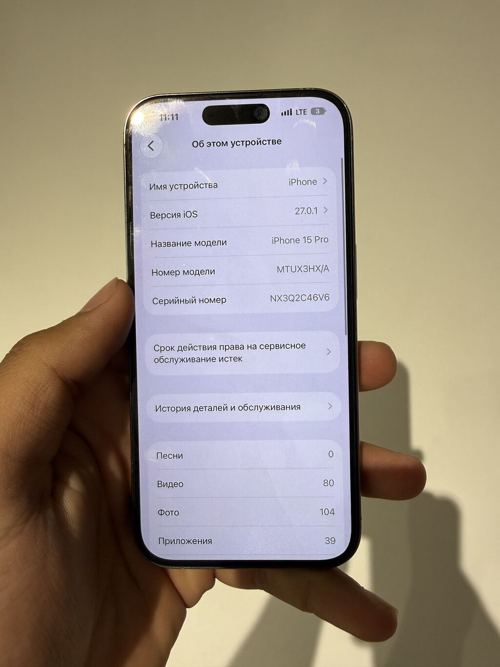 IPhone 15 Pro, 128 GB, Natural Titanium, Simsiz şarj, Face ID — Apple iPhone, Bakı (3)