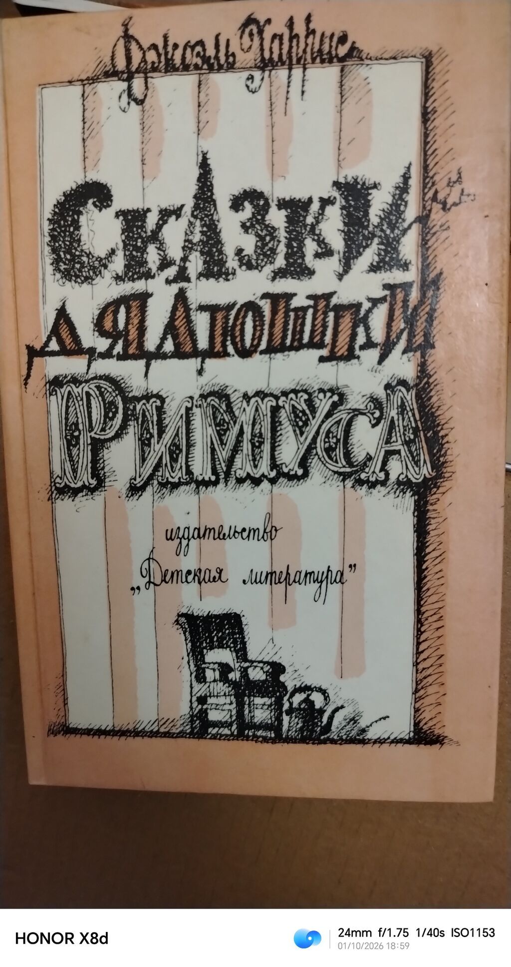 Kitablar satılır. Biri 1 man — Digər, Bakı (9)