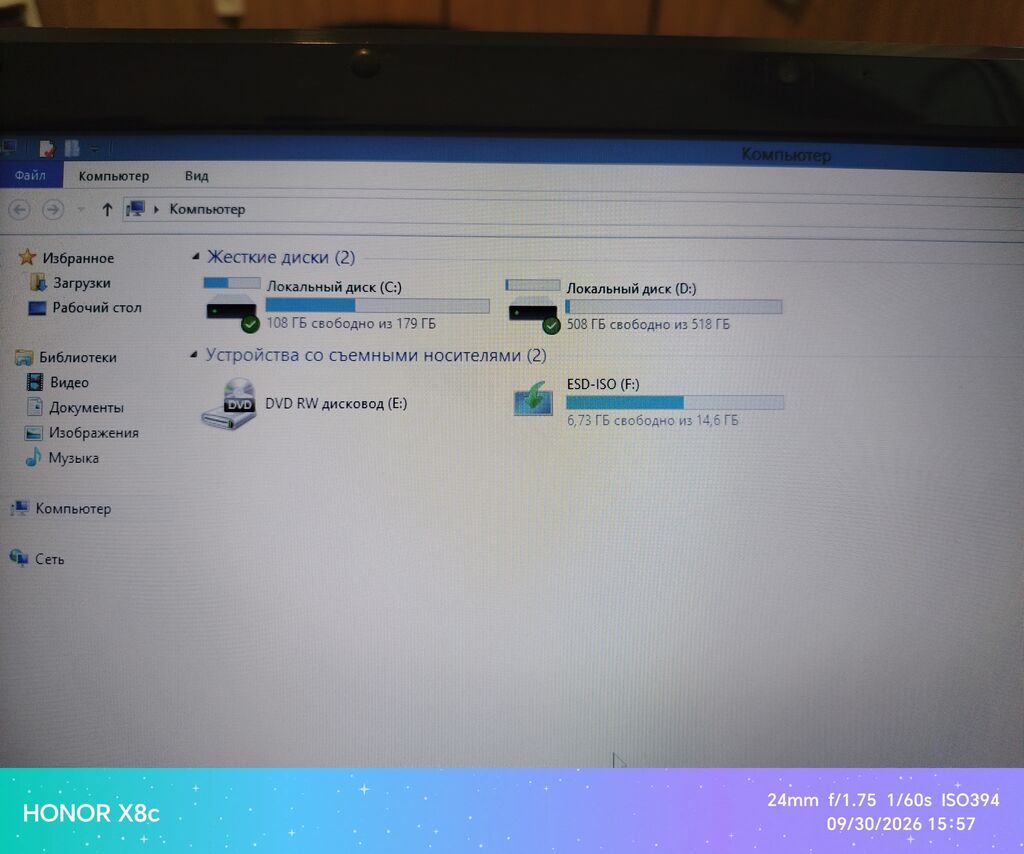 Fujitsu noutbuku Tam işlək vəziyyətdə Prosessor: İ5 Ram: 8 GB HDD — Digər notbuklar, Mingəçevir (2)