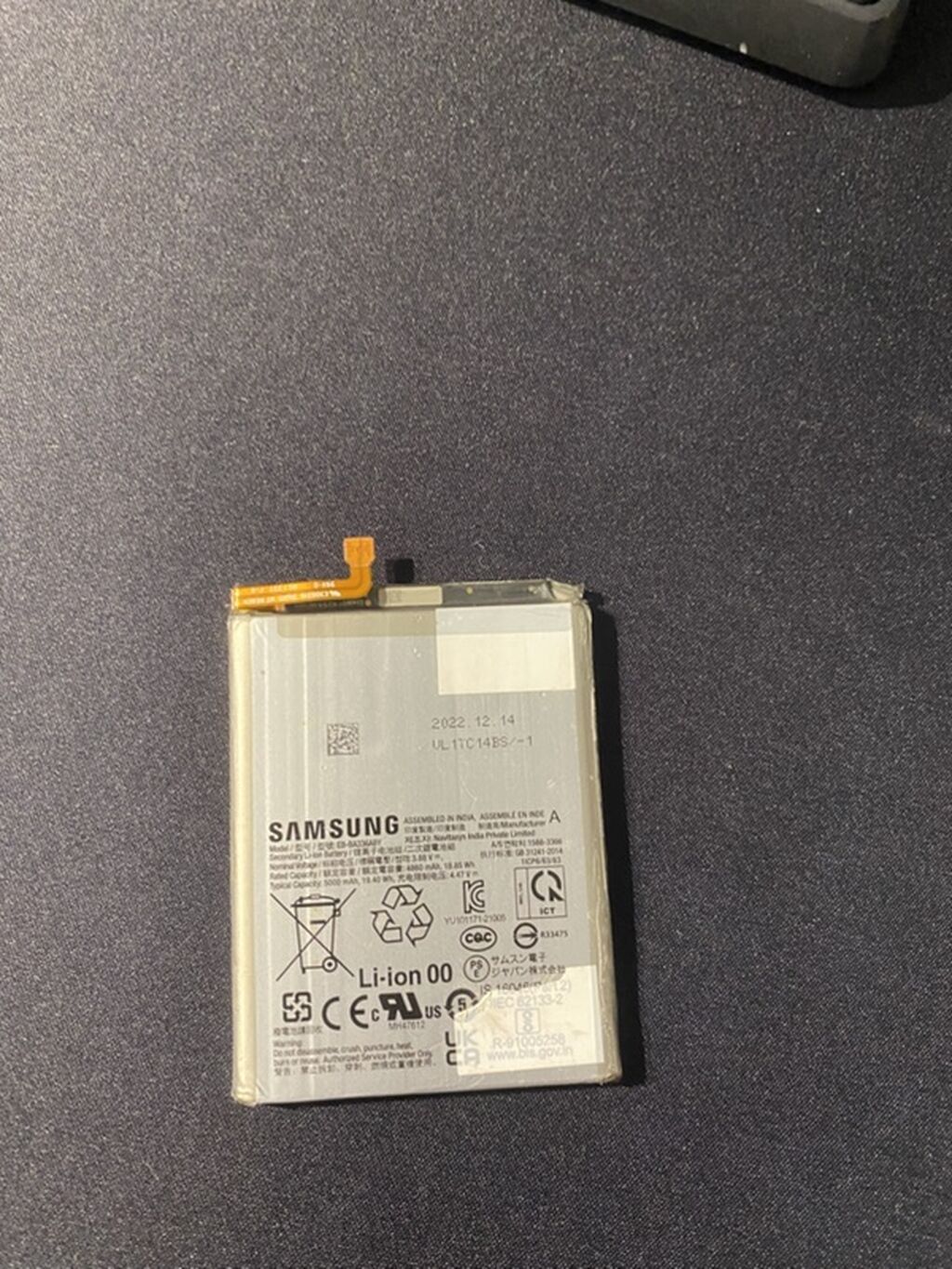 Samsung galaxy a 53 5g batareykası - Brend: Samsung - Model kodu — Smartfon ehtiyat hissələri, Bakı (2)