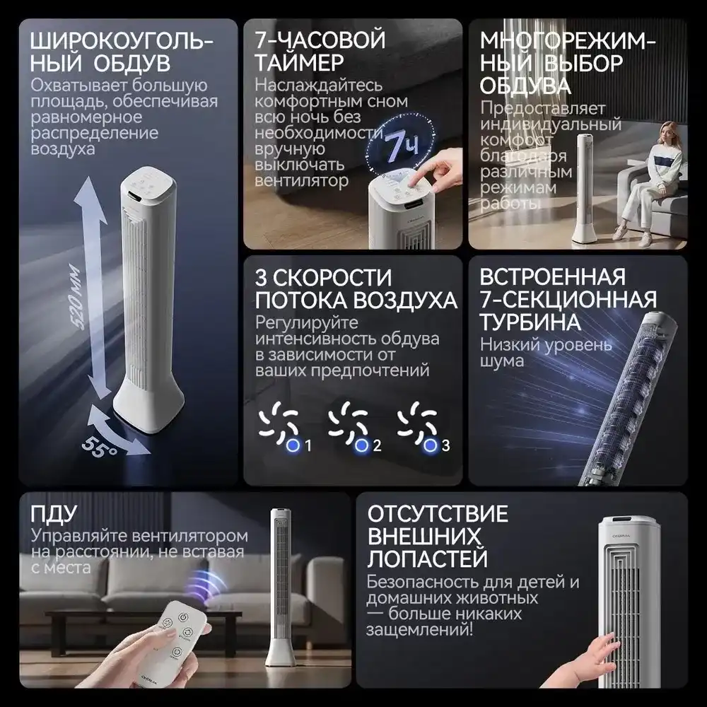 Deerma Tower fan DEM-FD130W — Ventilyatorlar, Bakı (5)