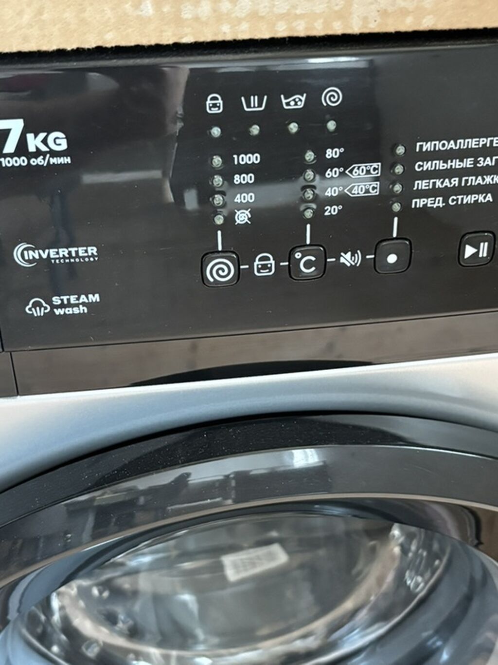 Artel paltaryuyan maşın – 7 kq, ön yükləməli - Inverter motor — Çamaşır maşınları, Sumqayıt (2)