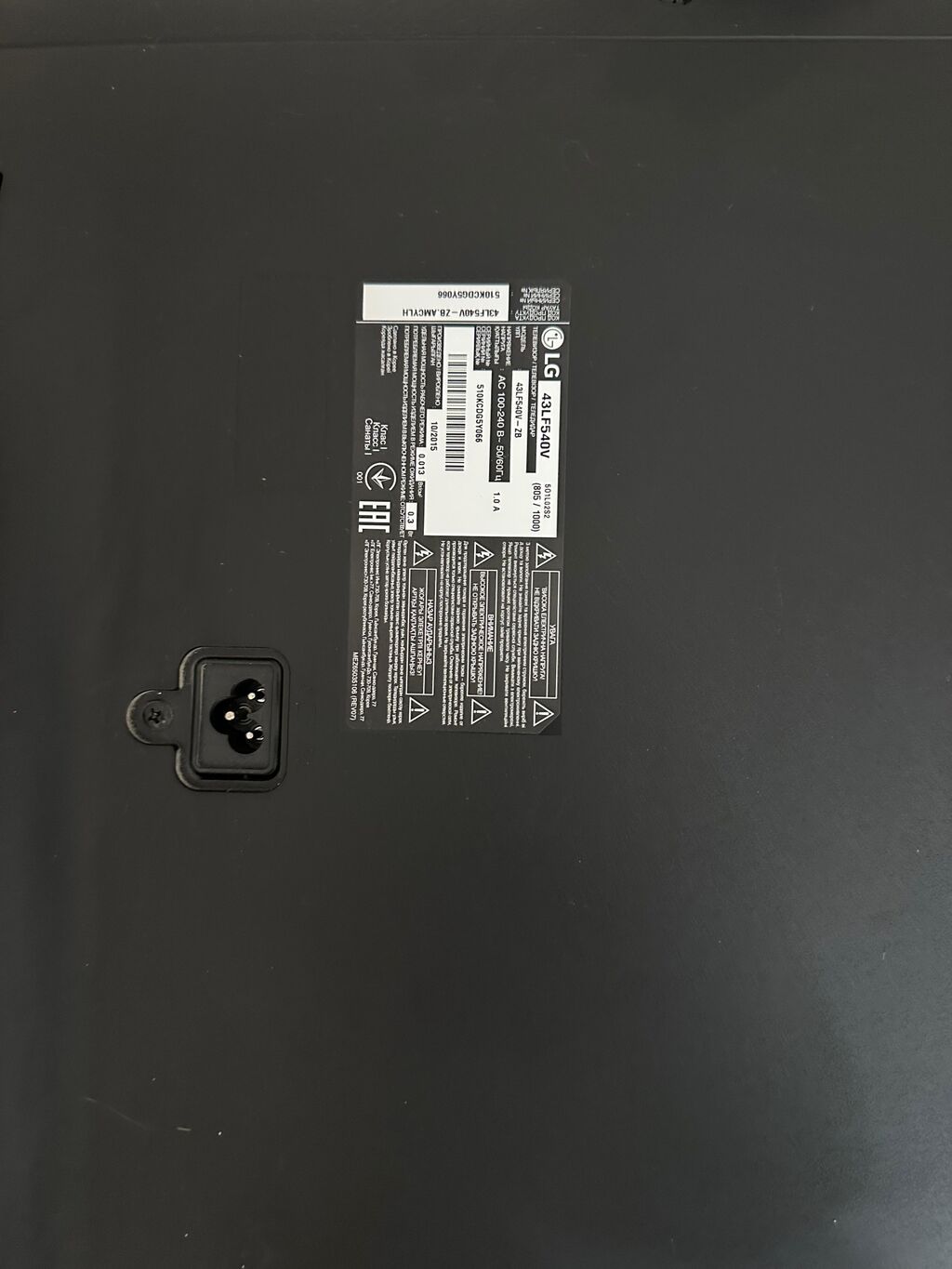 İşlənmiş Televizor LG LCD 43" FHD (1920x1080), Ünvandan götürmə — Televizorlar, Sumqayıt (7)