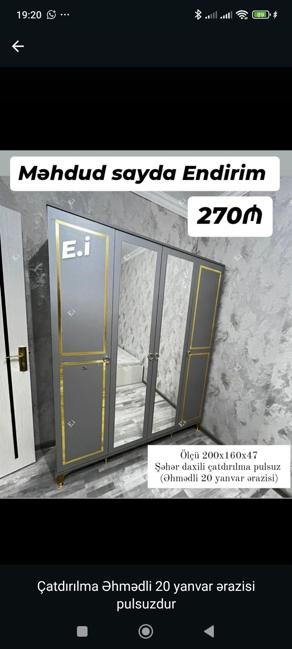 4 qapılı şkaf – boz rəng, qızılı dekor xətləri, orta hissədə 2 ədəd — Şkaflar, Bakı