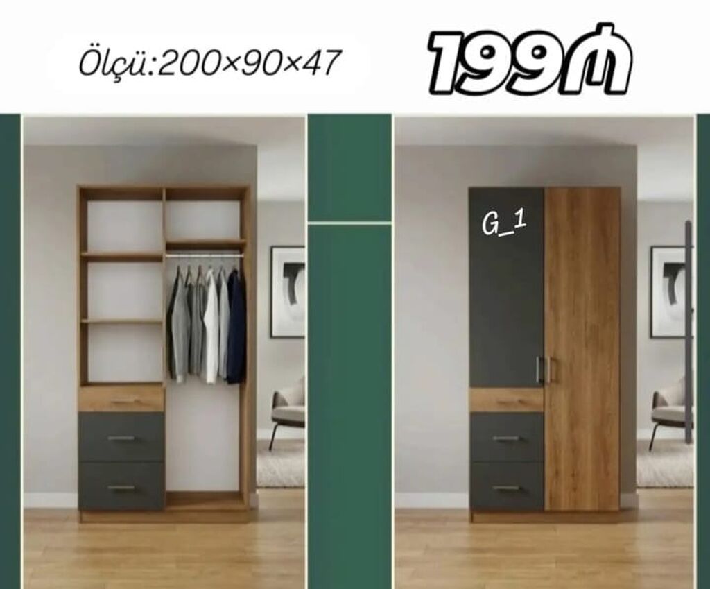 Yeni, 2 qapılı, Siyirməli, Rəngli, Taxta, Açılan, Düz dolab — Şkaflar, Qobustan