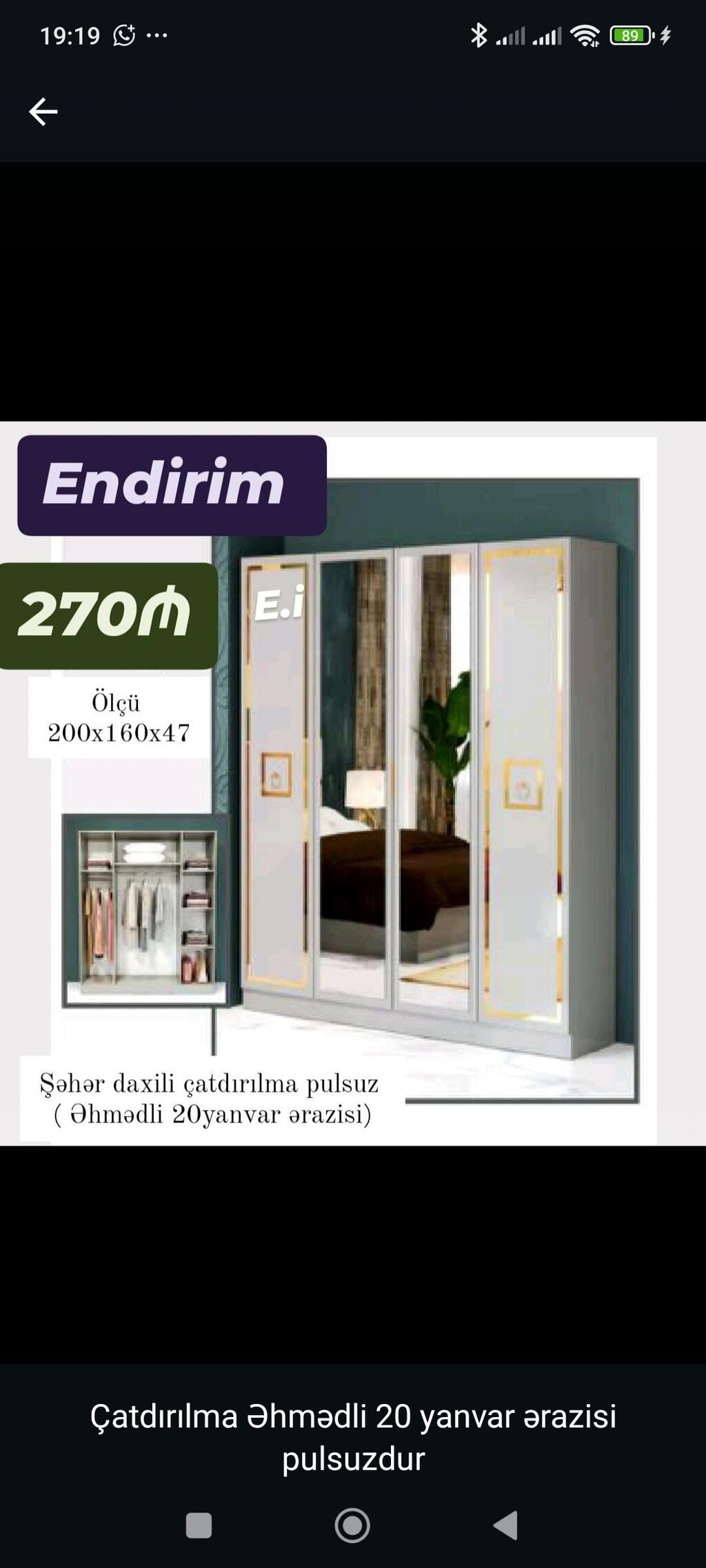 Geniş göyərti tonlarında elegant dizaynlı paltar dolabı. - Ölçü: 200 — Şkaflar, Bakı