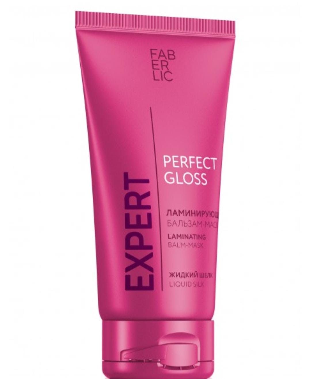 Saçların laminasiyası üçün balzam No Brand Expert Hair 170 ml — Mallar, Bakı