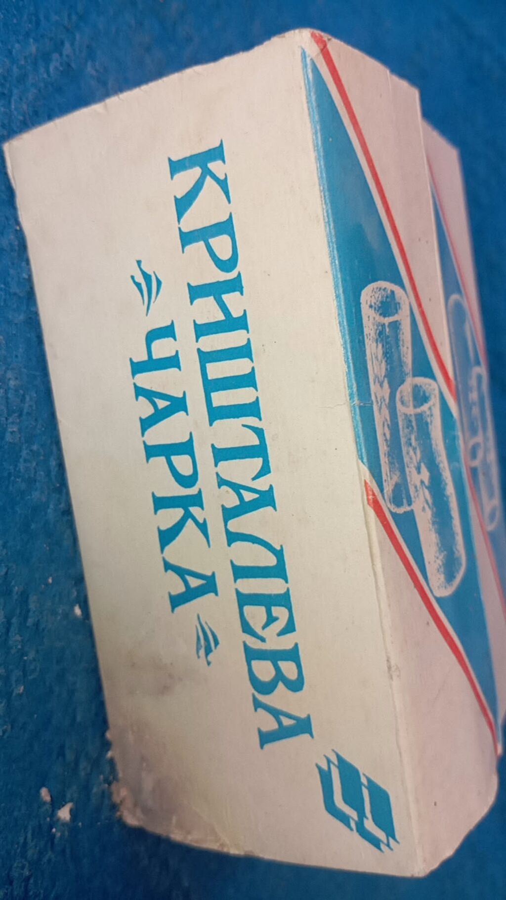 Rümkalar — Süfrə qabı, Digah (2)