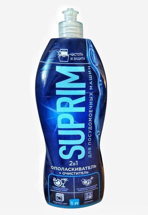 Qabyuyan maşın üçün vasitə Suprim 2 in 1, 1 l — Bakı