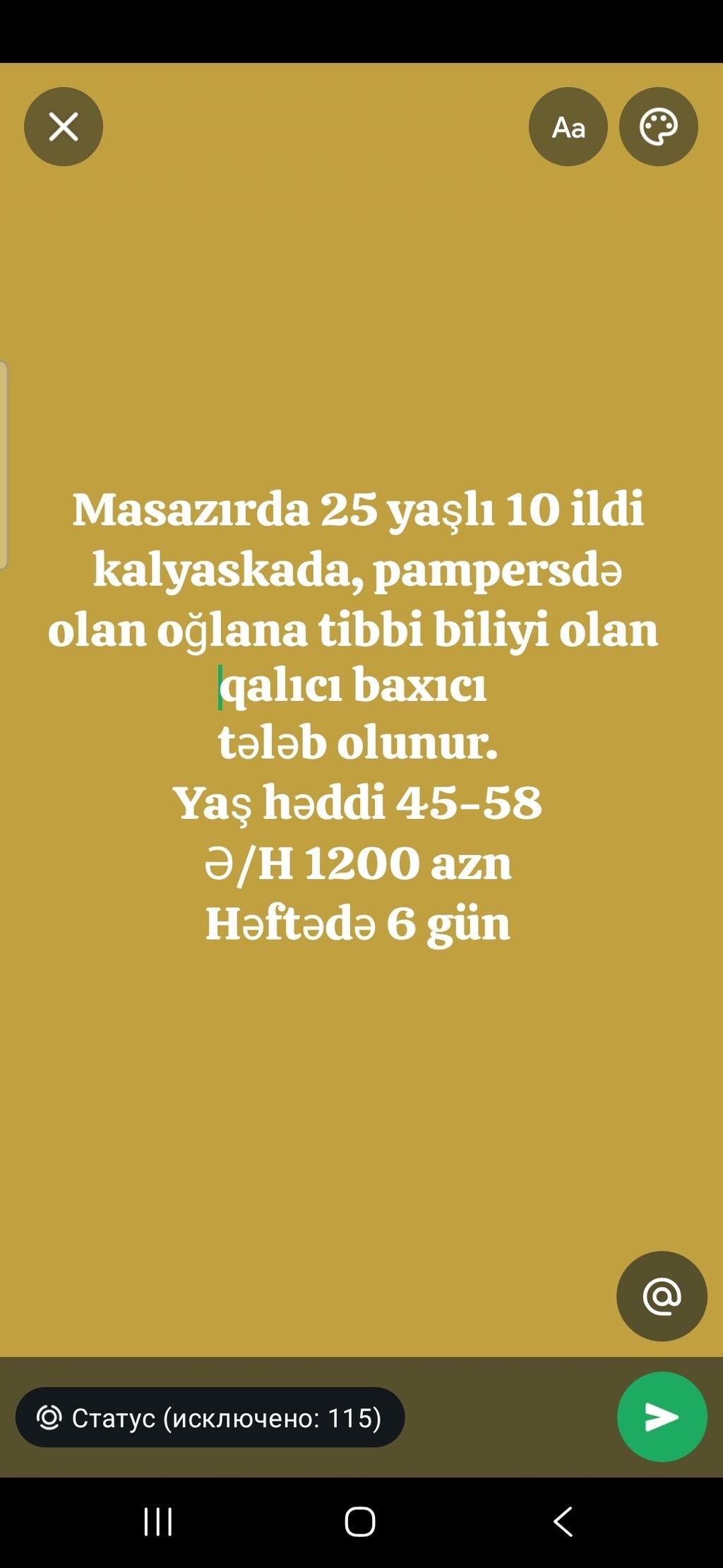 Xəstə baxıcısı tələb olunur, 6/1, Aylıq ödəniş — Ev personali və təmizlik, Bakı