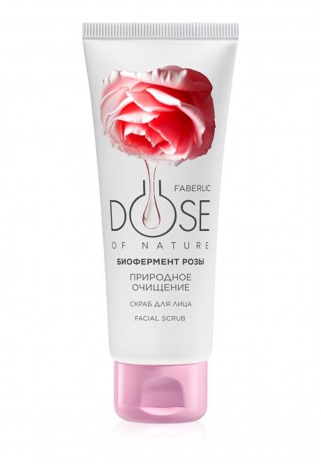 Üz üçün skrab No Brand Dose of Nature, təbii təmizləmə, 75 ml — Mallar, Bakı