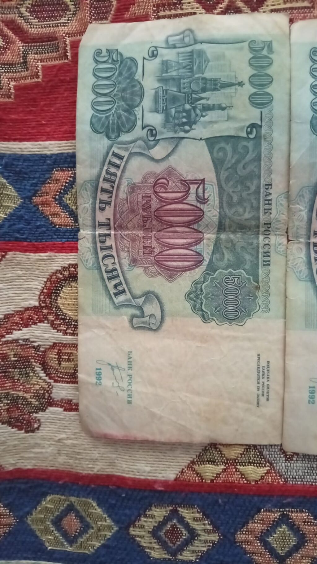 25000 Rubl, 1992 il, Vəziyyəti: Əla — Sikkələr, Bakı (2)