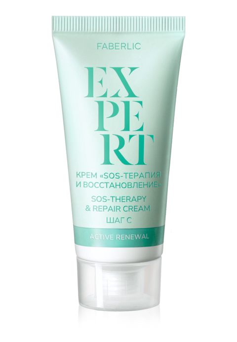 Üz kremi No Brand Expert, 40 ml — Bakı