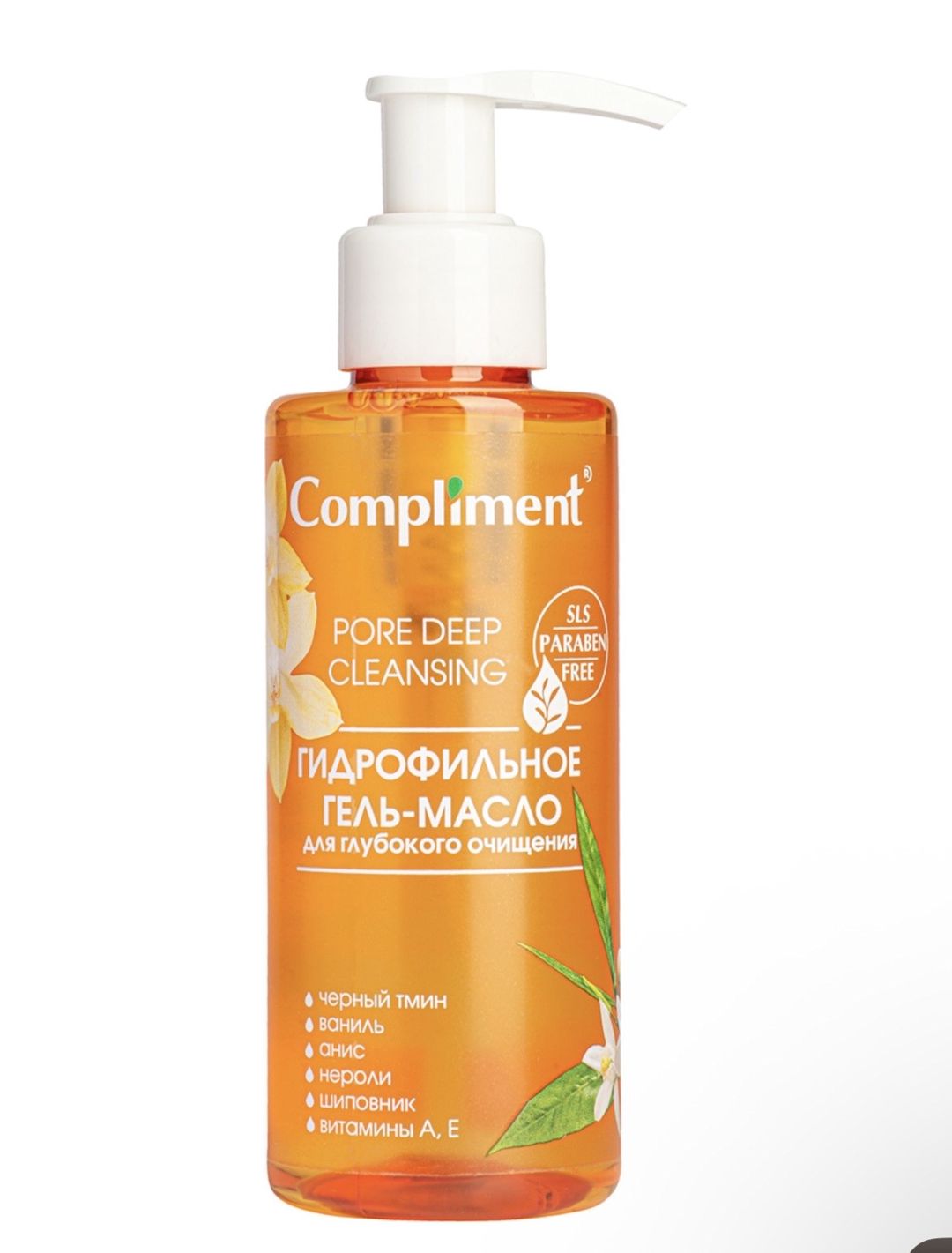 Hədiyyə dəsti No brand qadınlar üçün (şampun-balzam + yuyunma üçün gel-köpük + ətir suyu Ange ou Démon 20 ml + ətir suyu Shahrazad 30 ml + bədən üçün skrab + saç üçün maska + hidrofil gel-yağ) — Mallar, Bakı (2)