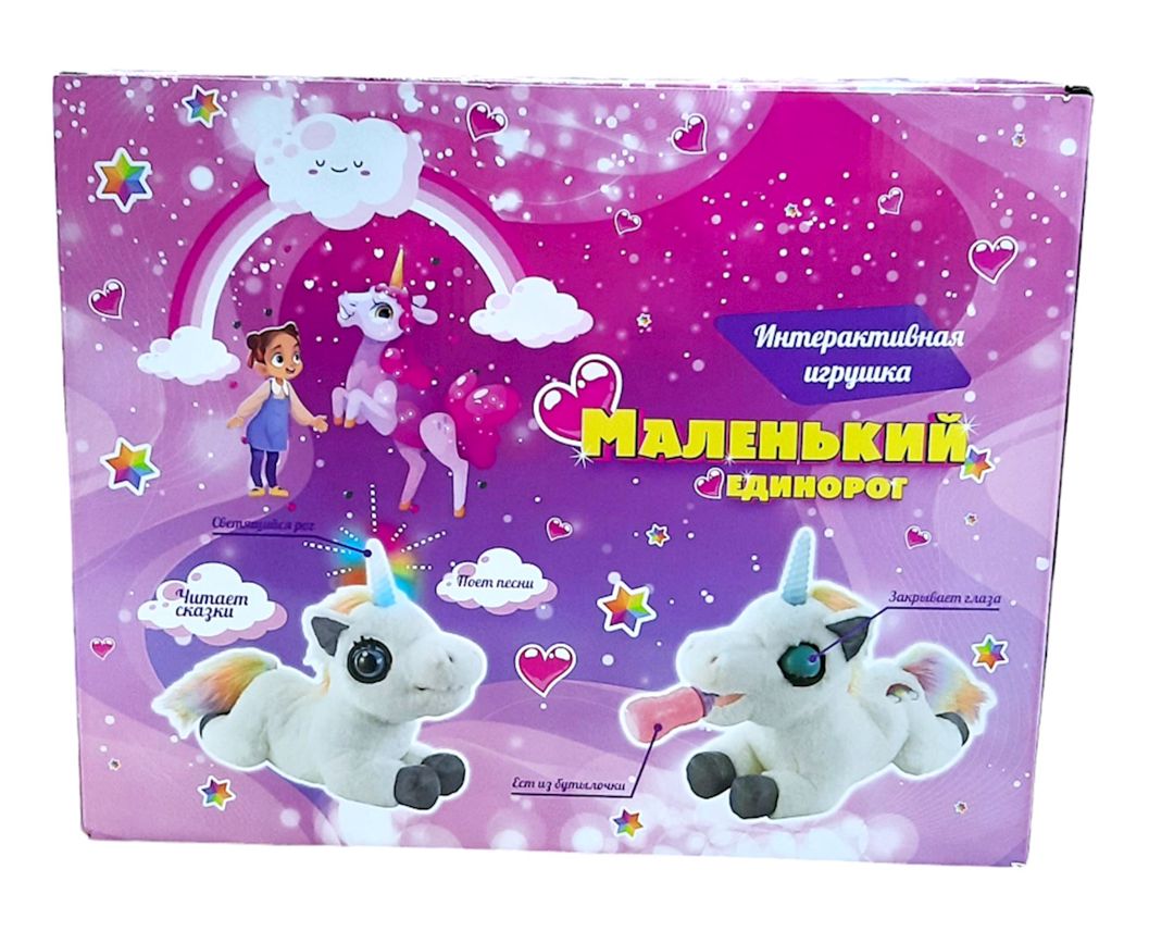 İnteraktiv oyuncaq Unicorn ST-703 — Mallar, Bakı (2)