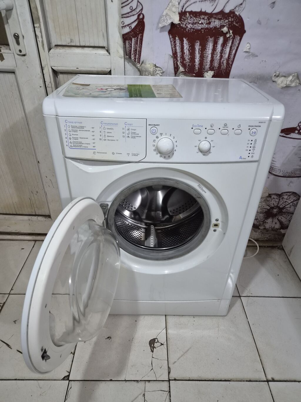 Paltaryuyan maşın Indesit, 6 kq, İşlənmiş, Avtomat, Qurutma var, Pulsuz çatdırılma, Ödənişli çatdırılma — Çamaşır maşınları, Bakı (2)