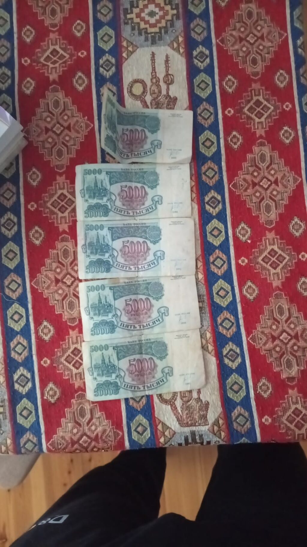 25000 Rubl, 1992 il, Vəziyyəti: Əla — Sikkələr, Bakı (3)