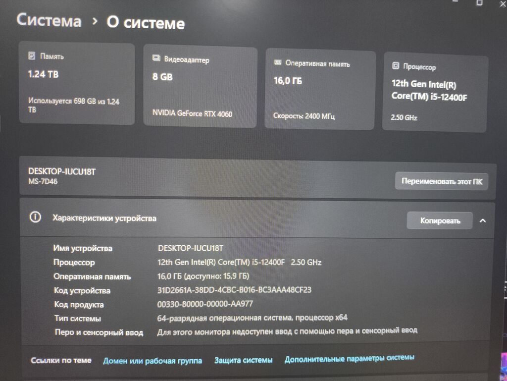 Güclü oyun və iş kompüteri Müasir oyunları (GTA V, Cyberpunk 2077 — Masaüstü kompüterlər, Bakı (5)