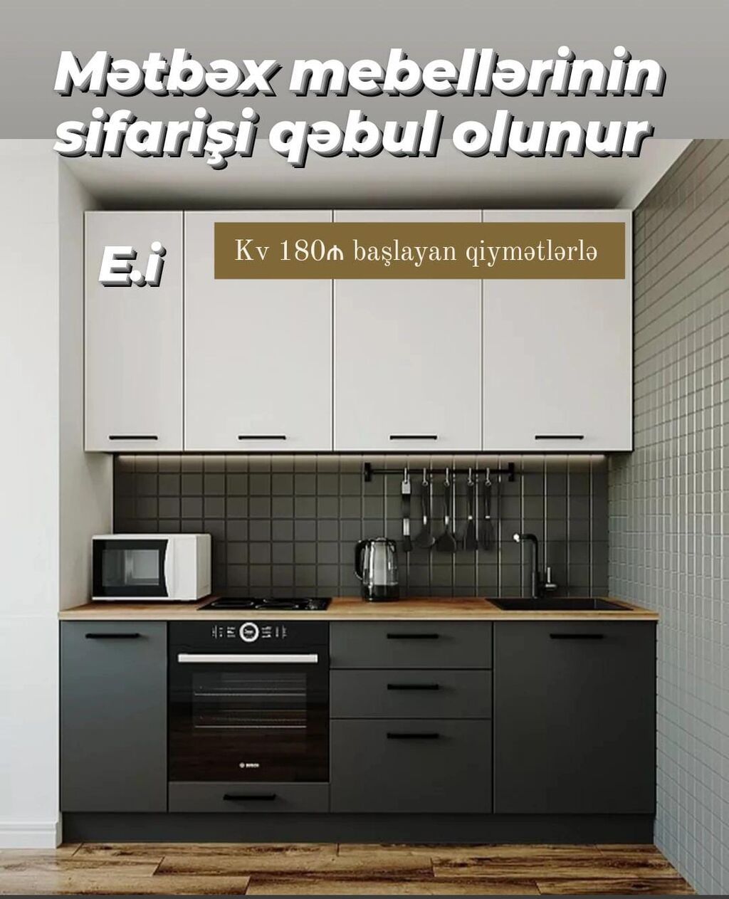 Mətbəx mebellərinin sifarişi qəbul olunur. - Müasir, minimalist — Mətbəx mobilyası, Bakı