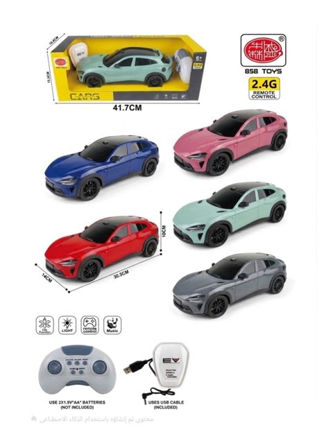 Radio ilə idarə olunan maşın, Minik avtomobili, 6+ yaş, işıq effektləri, səs effektləri, yaşıl — Bakı