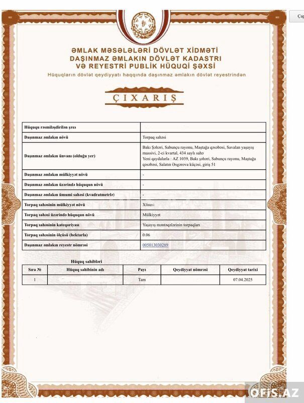 Torpaq Satılır Sabunçu r., Maştağa q., 6 sot — Torpaq, Bakı (2)