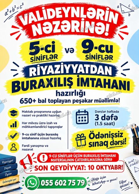 Riyaziyyat Hazırlığı (5 və 9-cu Siniflər) – Son 6 Ay MƏTN:İmtahana — Bakı
