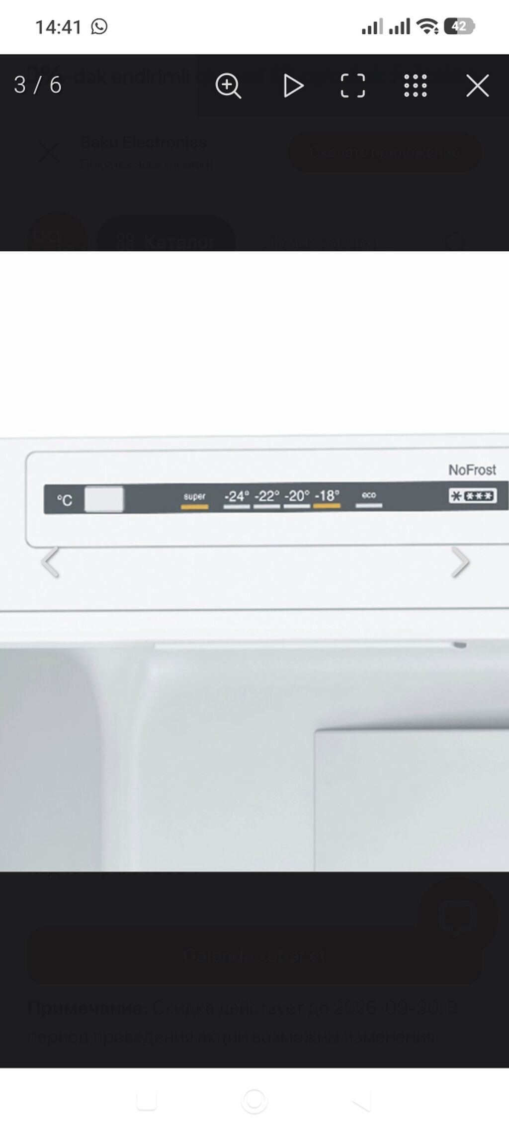İşlənmiş 2 qapılı Bosch Soyuducu Satılır, rəng - Gümüşü, Dolab içi — Soyuducular, Bakı (5)