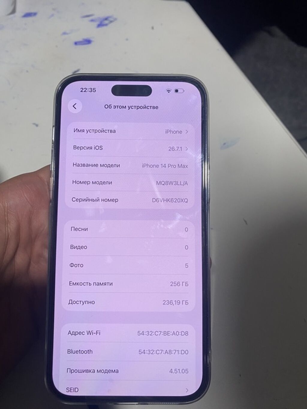 IPhone 14 Pro Max, 256 GB, Deep Purple, Face ID — Apple iPhone, Mehdiabad (4)