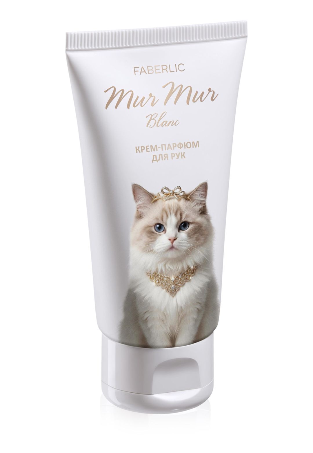 Əl kremi Mur Mur Blanc, 50 ml — Mallar, Bakı