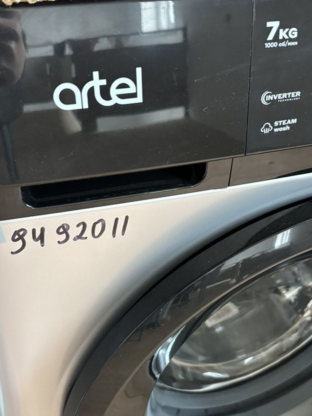 Artel paltaryuyan maşın – 7 kq, ön yükləməli - Inverter motor — Çamaşır maşınları, Sumqayıt (4)