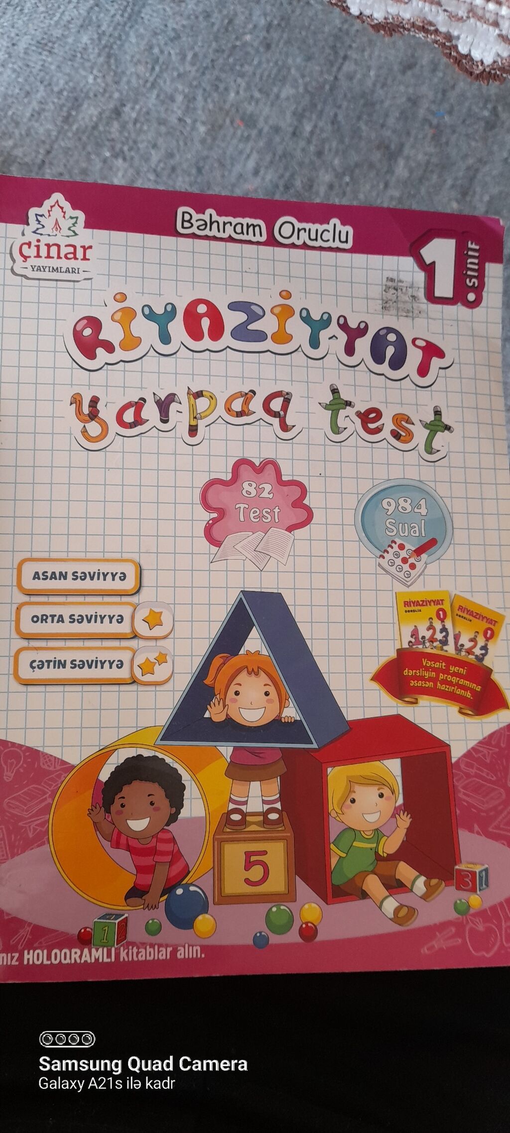 Məhsul: Riyaziyyat Yarpaq Test – 1-ci sinif Müəllif: Bəhram Oruclu — Kitablar, Bakı