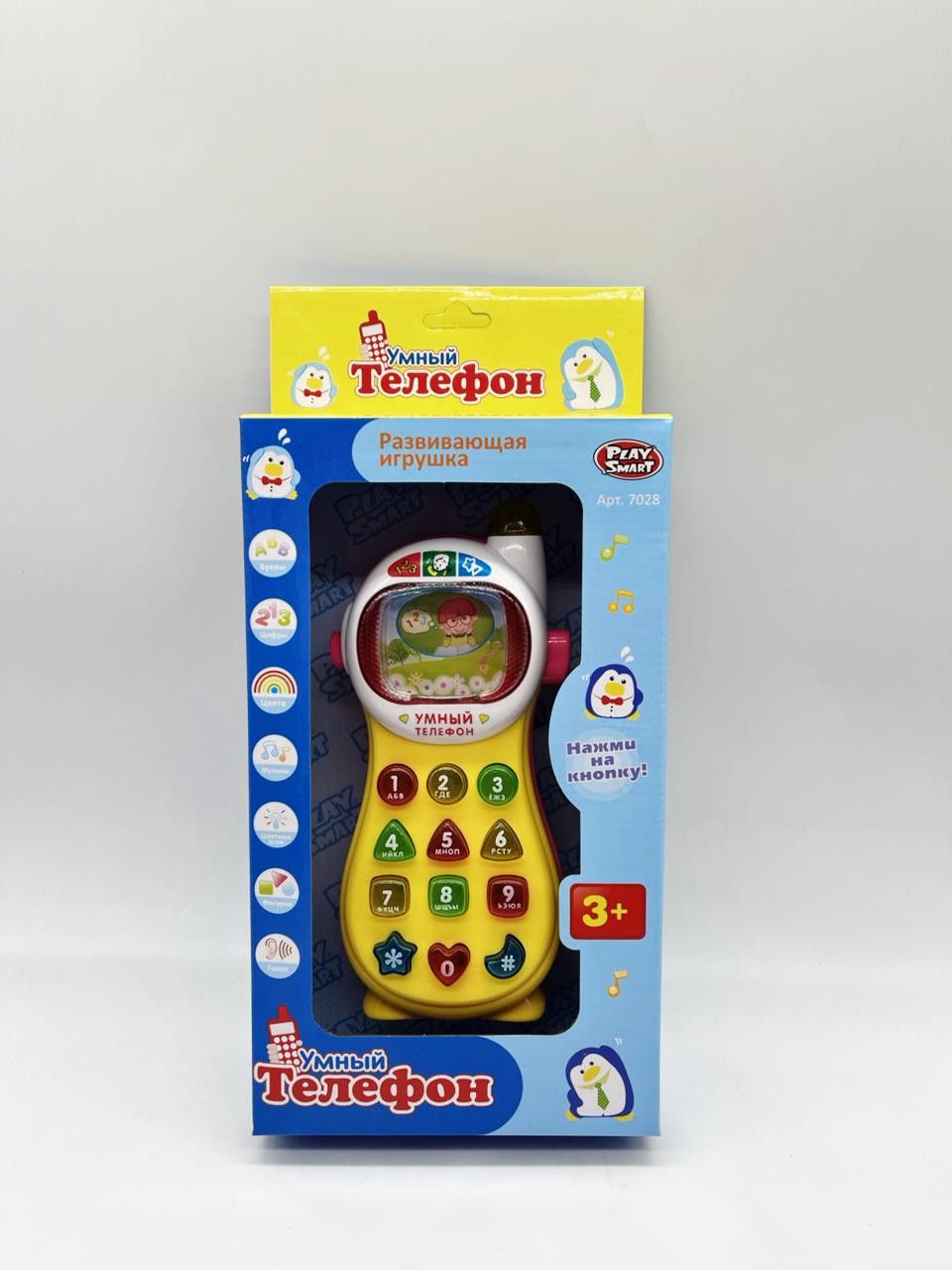 Oyuncaq Play Smart Ağıllı telefon, plastik, sarı, 3 yaş — Mallar, Bakı